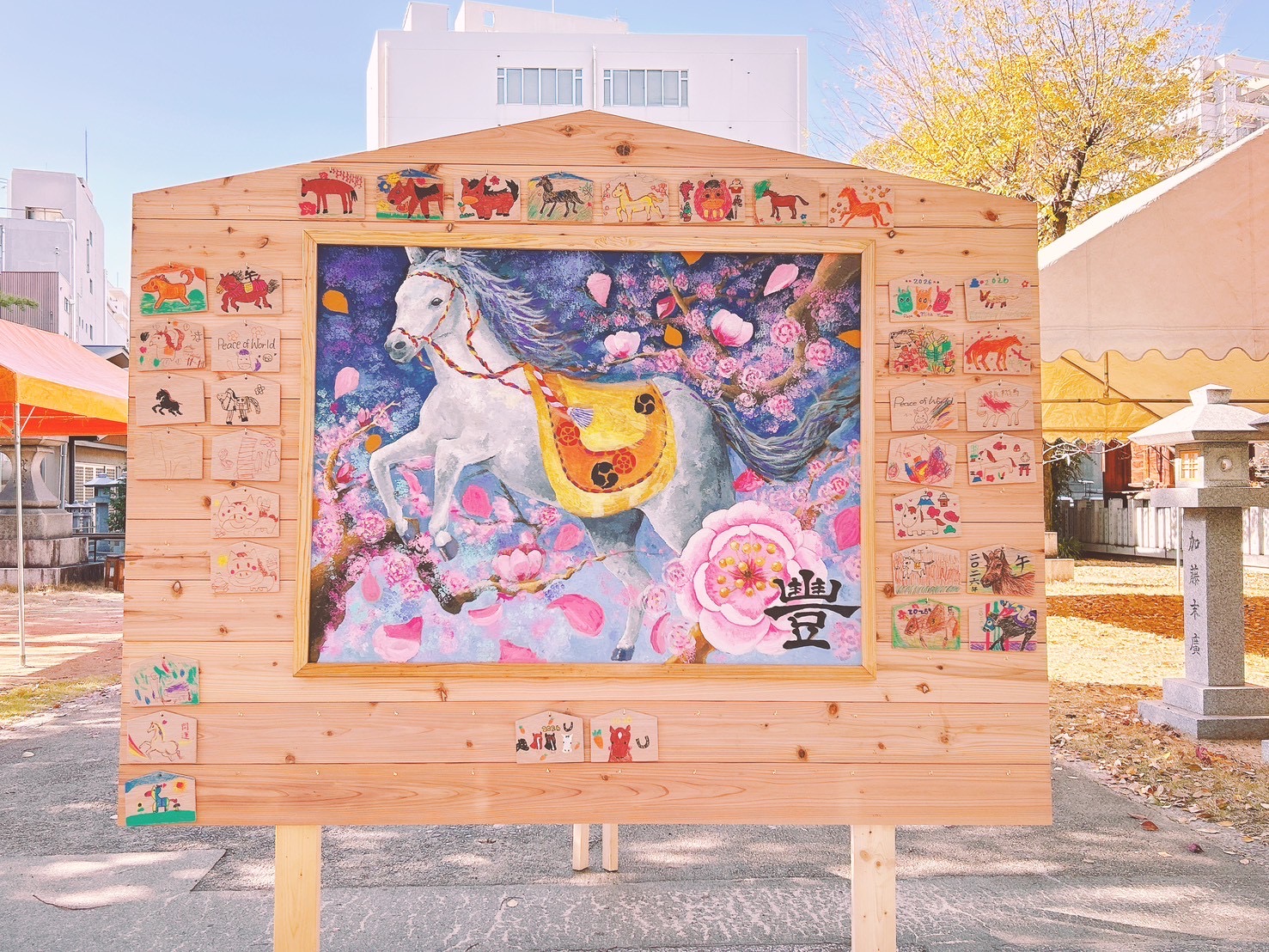 巨大絵馬が完成しました!!